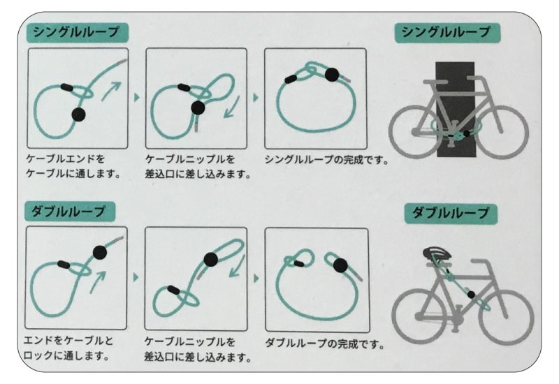 即納)BIANCHI ビアンキ DOUBLE LOOP LOCK ダブルループロック
