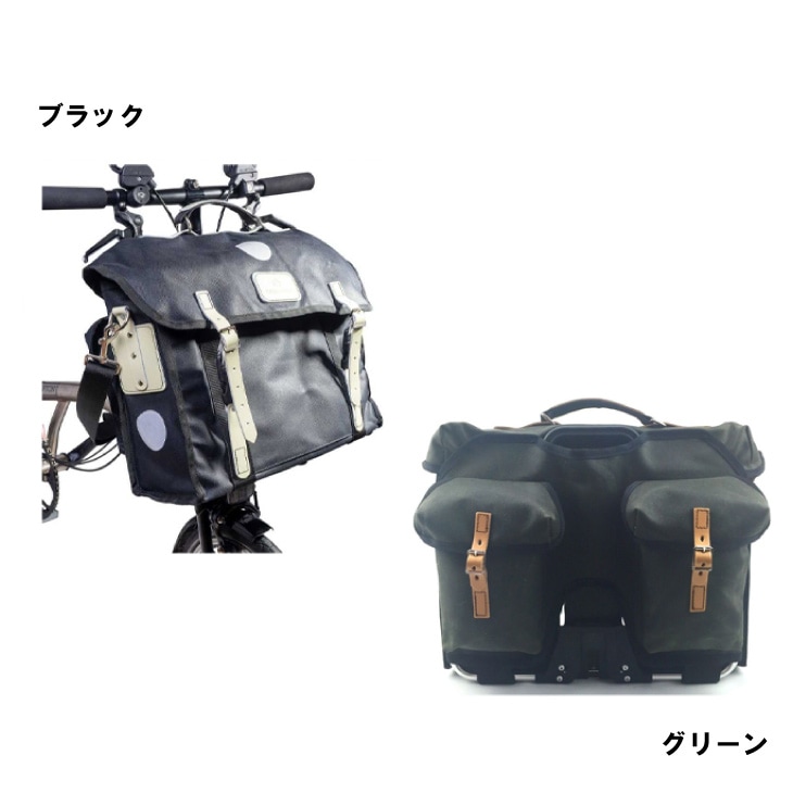 キャラダイス　シティーホルダー　ブロンプトン Carradice Stockport City Folder – Grumpy Bike Shop