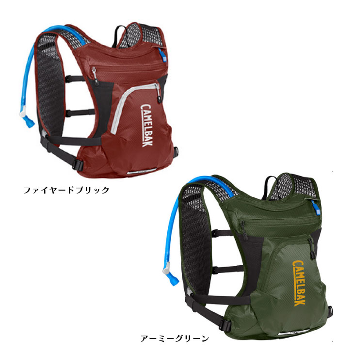 CAMELBAK キャメルバック CHASE BIKE VEST 4 チェースバイク