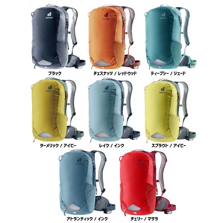 deuter ドイター RACE レース 16L バックパック(型番：D3204223