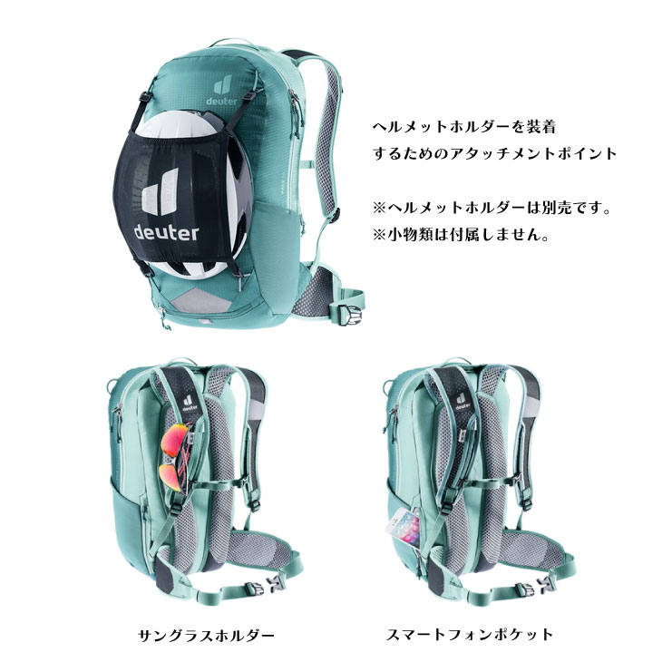 ドイター（9318）レース16（チェスナッツ×レッドウッド）バックパック【新品】 ドイター（9318）レース16（チェスナッツ×レッドウッド）バック