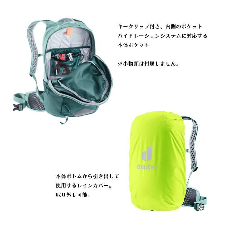 deuter ドイター RACE レース 16L バックパック(型番：D3204223)バッグ