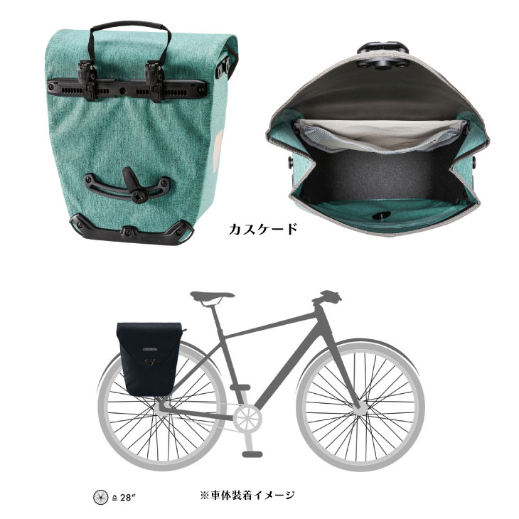 コビッチ　ヴェロショッパー ORTLIEB ( オルトリーブ ) リアバッグ・キャリアバッグ ヴェロ