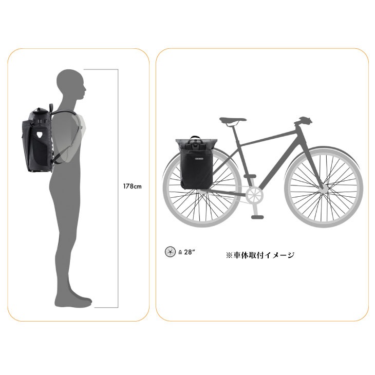 ORTLIEB オルトリーブ VARIO HV QL2.1 ヴァリオ HV QL2.1 26L(F7716