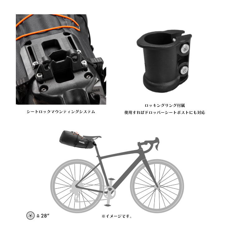 ORTLIEB オルトリーブ SEAT PACK QR シートパック QR 13L シートポスト