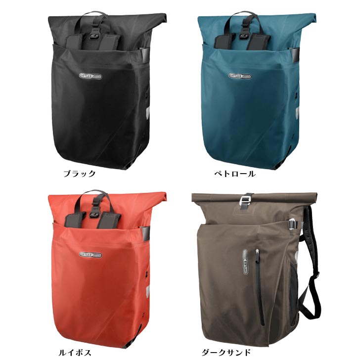 新品未使用ORTLIEB ヴァリオ Vario QL2.1 BLK (26L) 即納あり)ORTLIEB オルトリーブ VARIO QL2.1 ヴァリオ QL2.1