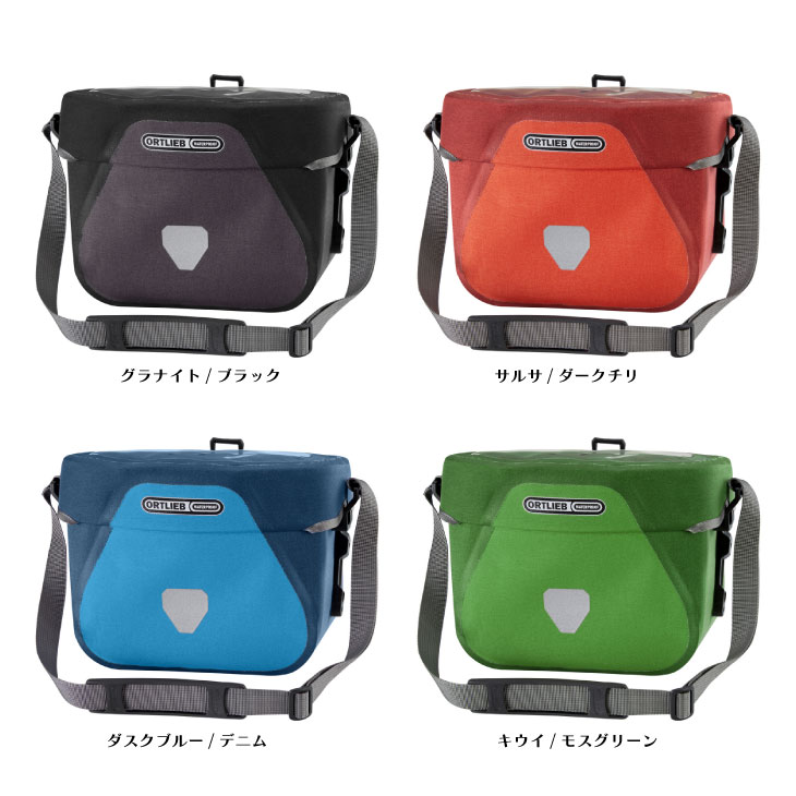 オルトリーブ アルティメイト6.5Ｌハンドルバー用マウンティングセットキー付き ORTLIEB オルトリーブ アルティメイト6 HV /6.5L ブラックリ