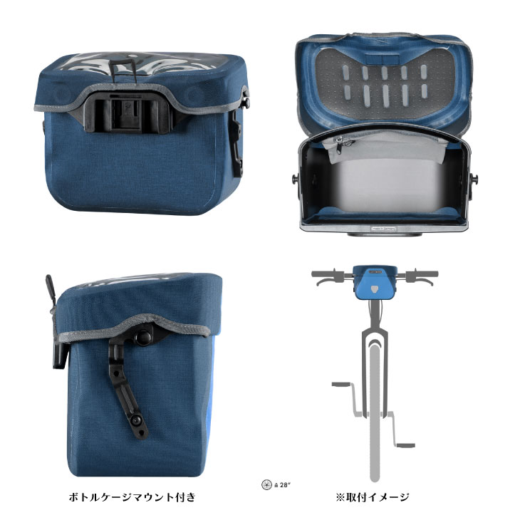 オルトリーブ アルティメイト6.5Ｌハンドルバー用マウンティングセットキー付き 特セール)オルトリーブ(ORTLIEB) アルティメイト HV /6.5L