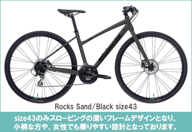 Bianchi C2 200 ホワイト 21段ギア Bianchi C2 200 ホワイト 21段ギア