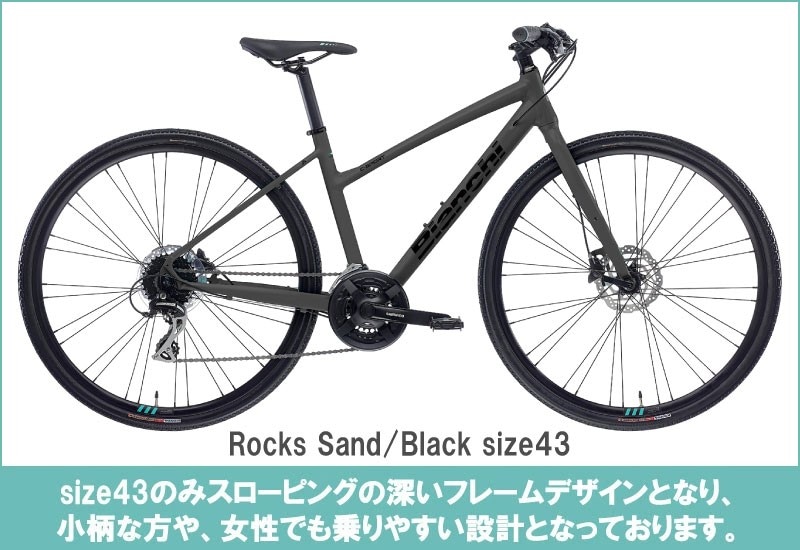 ビアンキ(bianchi)2021モデルc-sport2 51サイズ 8032809877752-S.jpg