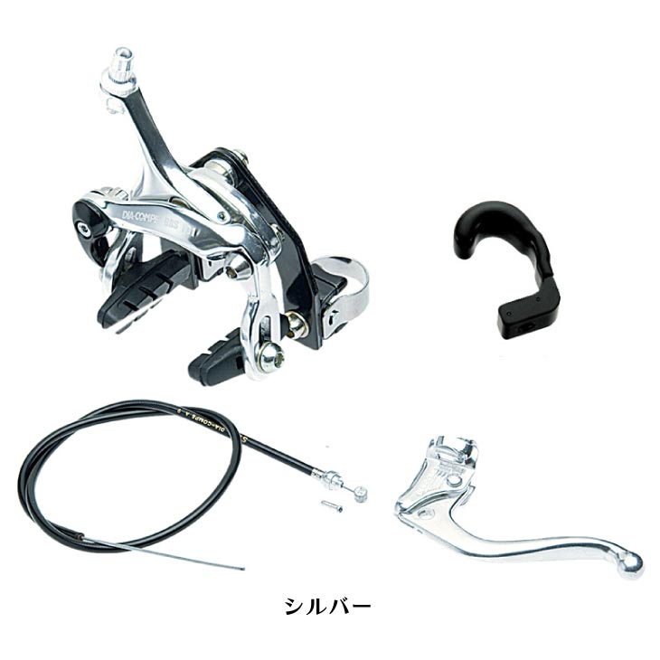 DIA-COMPE BRS 101 トラックブレーキセット 51RvsHcbJoL._AC_UF350,