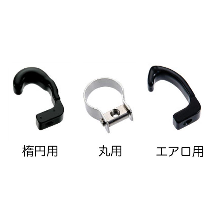 即納あり)(メール便対応商品)DIA-COMPE ダイアコンペ PIST BAND