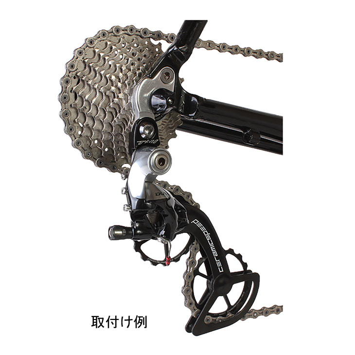 TNI ティーエヌアイ Rear Derailleur Extender リアディレイラー