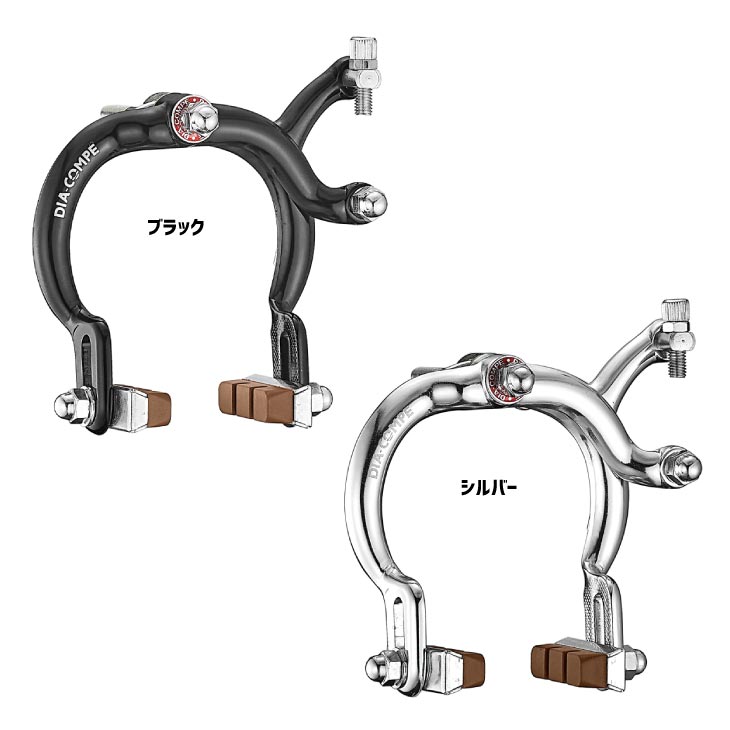 DIA-COMPE ダイアコンペ MX890 REAR リア用 キャリパー ブレーキ