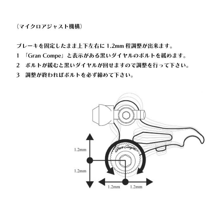 DIA-COMPEダイアコンペ カンチブレーキ Amazon | DIA COMPE(ダイア コンペ) ブレーキレバー カンチ
