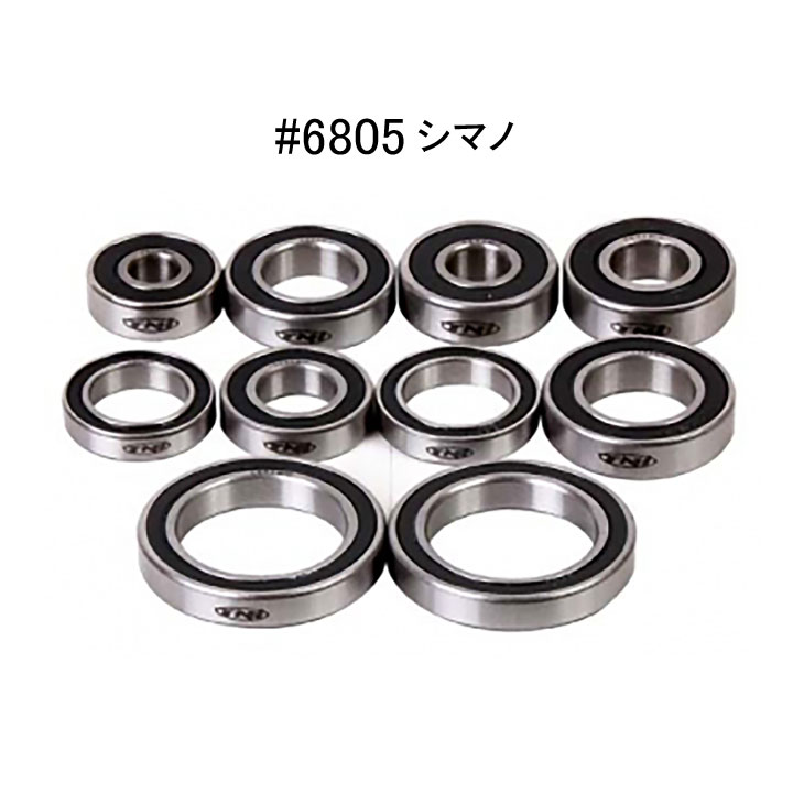 (᡼б)TNI ƥ̥#6805(7mm ޥBB) CERAMIC SHIELD BEARING ߥå  ٥ (37X25X7) (2605009)