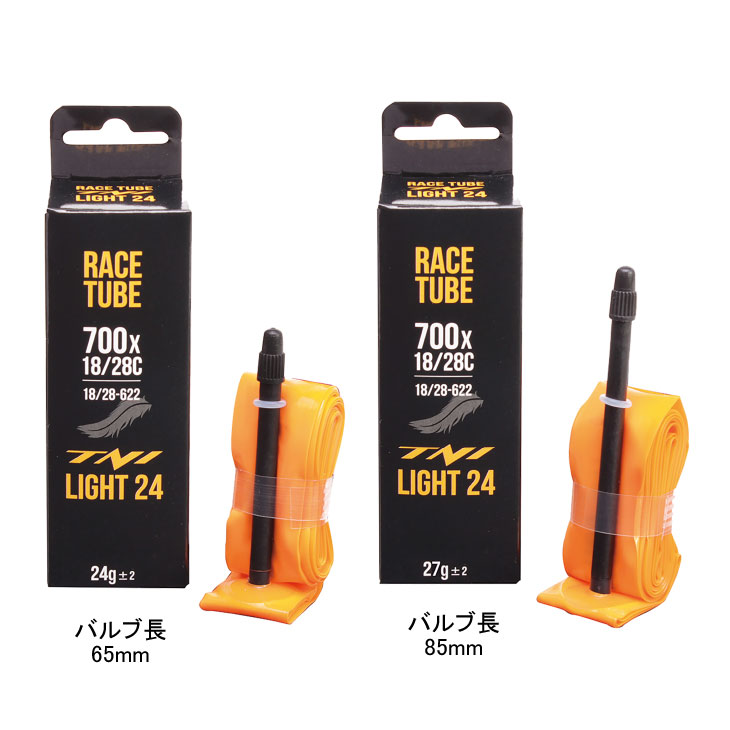 TNI ティーエヌアイ LIGHT 24 TUBE ライト24 チューブ 65mm/85mm