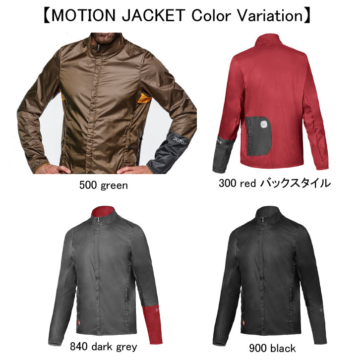 DOTOUT ドットアウト 103993 Motion Jacket モーション ジャケット 900