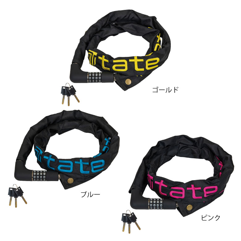 (¨Ǽ����)tate ���� Hybrid Joint Lock 2 �ϥ��֥�å� ���祤��� ���å� 1,200mm ���å�