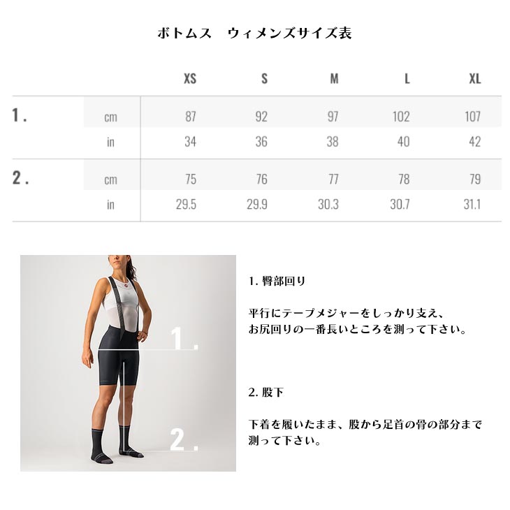 CASTELLI カステリ VELOCISSIMA 3 BIBSHORT ビブショーツ(型番