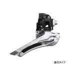 (¨Ǽ)SHIMANO ���ޥ� 105 FD-R7100-F 2��12s ľ�� �ե���ȥǥ��졼�顼 MECHANICAL SHIFT �ᥫ�˥��륷�ե�(IFDR7100F)(4550170819026)