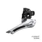 SHIMANO ���ޥ� 105 FD-R7100-B 2��12s �Х�ɥ�����34.9mm �ե���ȥǥ��졼�顼 MECHANICAL SHIFT �ᥫ�˥��륷�ե�(IFDR7100BL)(4550170819033)