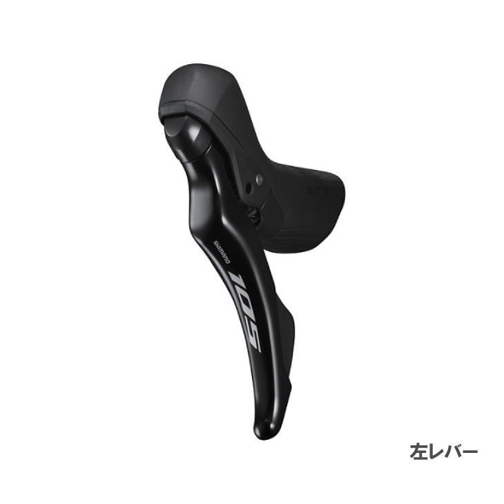SHIMANO ���ޥ� 105 ST-R7120 ����С��Τ� �ǥ奢�륳��ȥ������С� �����ǥ������� �ե����2S �ᥫ�˥��륷�ե�(ISTR7120LI)(4550170639792)