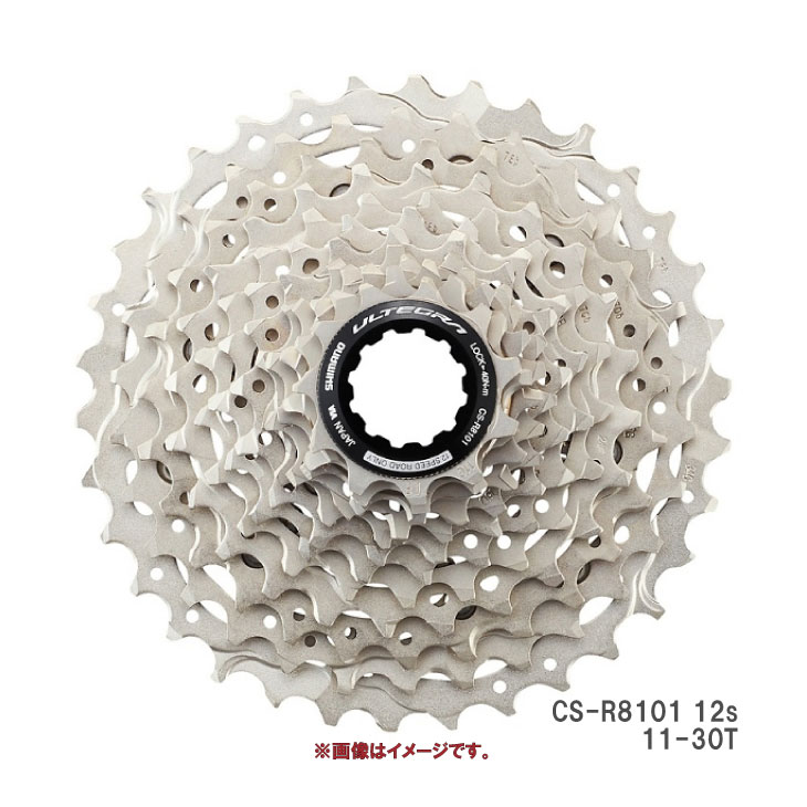 SHIMANO シマノ ULTEGRA アルテグラ CS-R8101 12S 11-30T カセット