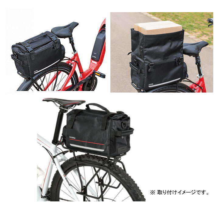 ZEFAL ゼファール Z Traveler 60 Z トラベラー 60 リアキャリアバッグ