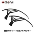 ZEFAL ���ե�����SHIELD R35 ������� R35 ������ ���奻�å�(3420586601663)�ե������