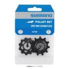 (�᡼�����б�����)SHIMANO ���ޥ� PULLEYSET FOR RD-M5120 �ס��꡼���å�(Y3HM98010)(4550170788568)