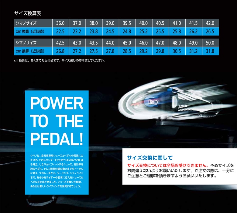 シマノSHIMANO SH-RC903S SPD-SL ワイド シルバー 未使用 シマノ SH