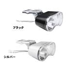 (�߸˽�ʬ������)Panasonic �ѥʥ��˥å� LED HAB DYNAMO LIGHT �ϥ֥����ʥ����ѥ饤�� (������������) �饤��