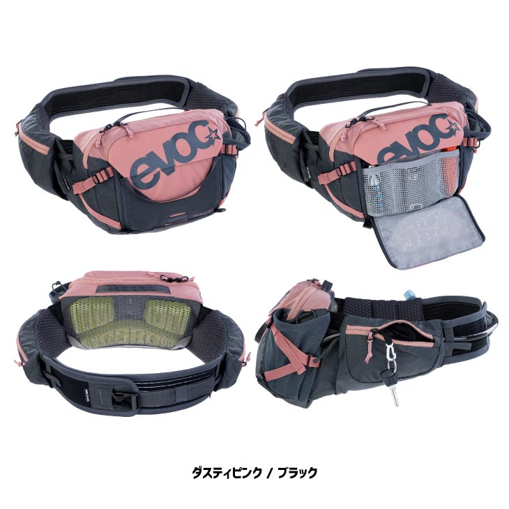 EVOC イーボック HIP PACK PRO 3 ヒップ パック プロ 3L ヒップバッグ