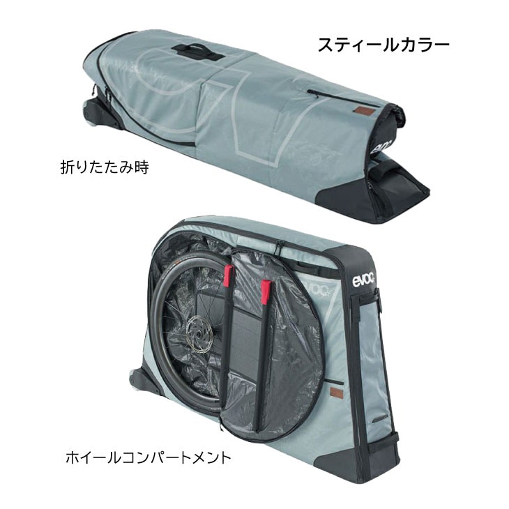 EVOC イーボック BIKE TRAVEL BAG 280L バイクトラベルバッグ 280L 輪