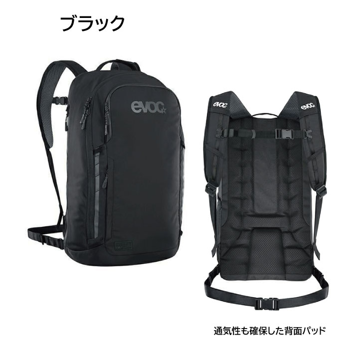 EVOC イーボック BACKPACKS COMMUTE 22 バックパック コミュート