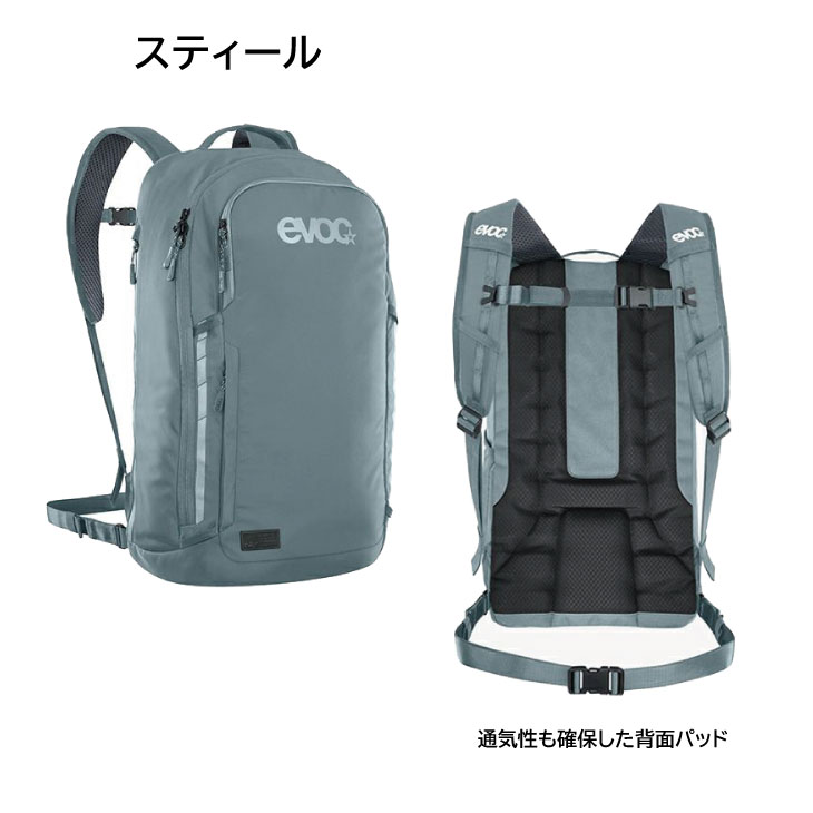 EVOC イーボック BACKPACKS COMMUTE 22 バックパック コミュート 22L