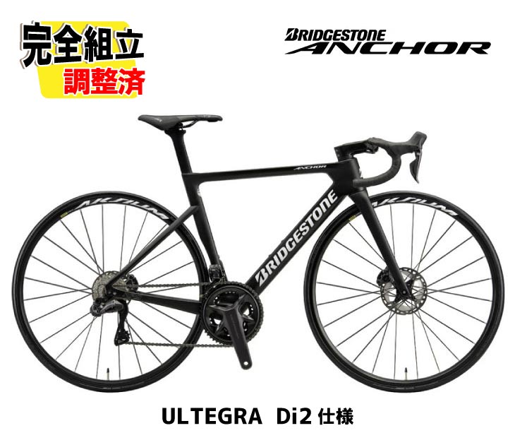 (��ŵ�դ�!)2026 BRIDGESTONE ANCHOR �֥�¥��ȥ� ���󥫡� RP9 ULTEGRA MODEL ����ƥ������(R8150 Di2)�졼���󥰥֥�å� �����ɥХ���