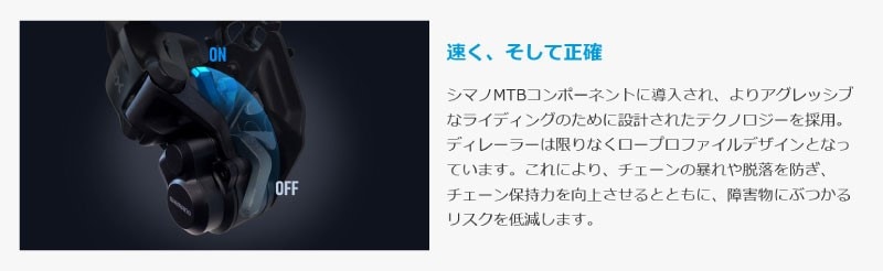 【美品】シマノ　GRX　12S　リアディレイラー　RD-RX822-SGS S75e73a88bcbc41b8aae75aa48d714