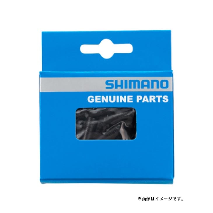 SHIMANO シマノ SEALED OUTER CAP シールド シフトアウター