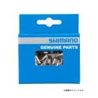 SHIMANO ���ޥ� BRAKE OUTER CAP �֥졼��������������å� SIS-SP50 100������(Y60B98010)(4524667127666)��ڥ��ѡ���