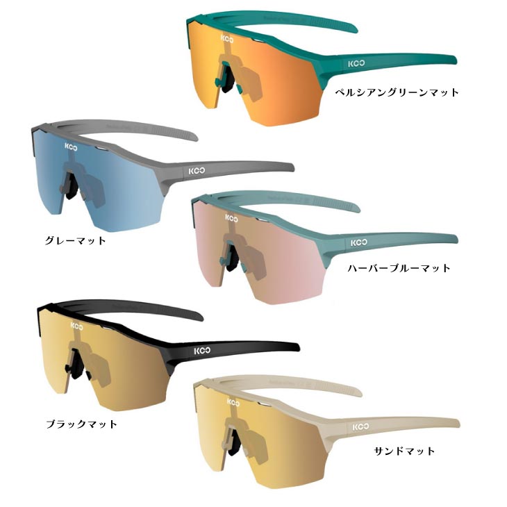 KASK カスク KOO クー ALIBI アリビ サングラス | パーツ