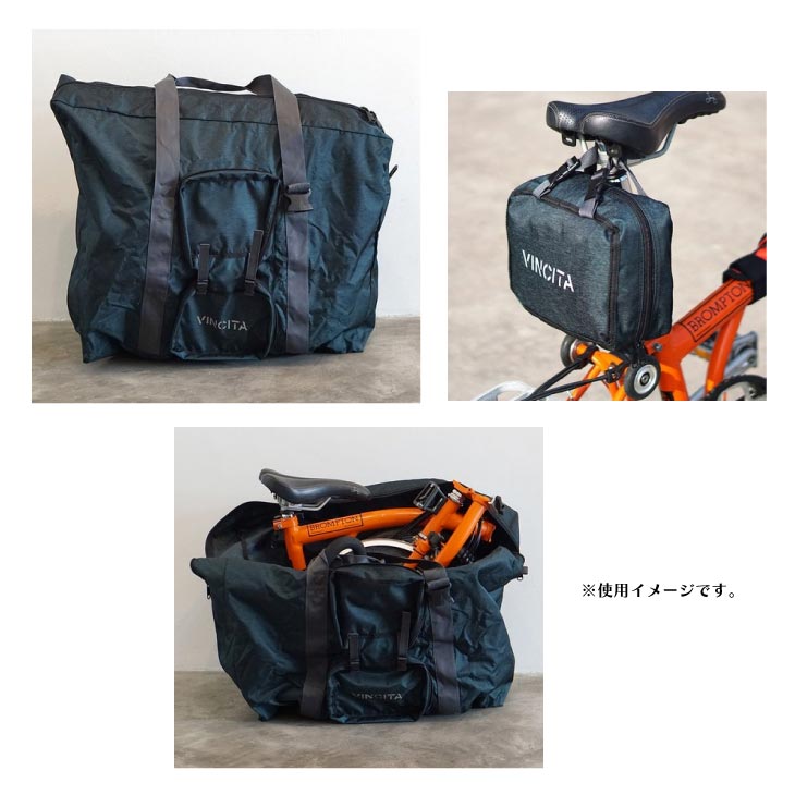 VINCITA ヴィンチタ SINGLE LAYER TRANSPORT BAG FOR BROMPTON 輪行袋