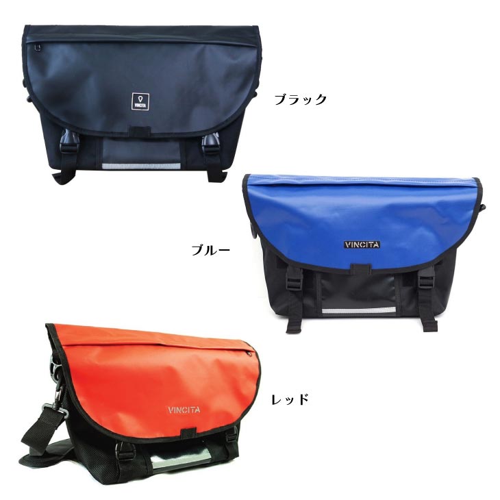 【ブロンプトン専用バック】 イエローメッセンジャーバッグ Messenger+Bag+13L+Black_1.jpg
