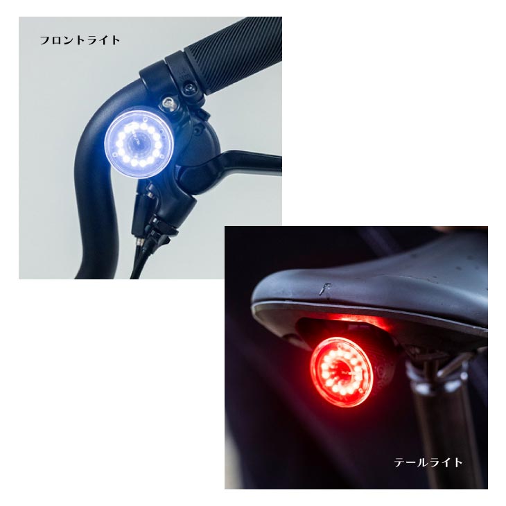 即納)BROMPTON ブロンプトン BE SEEN LIGHTS フロントライト