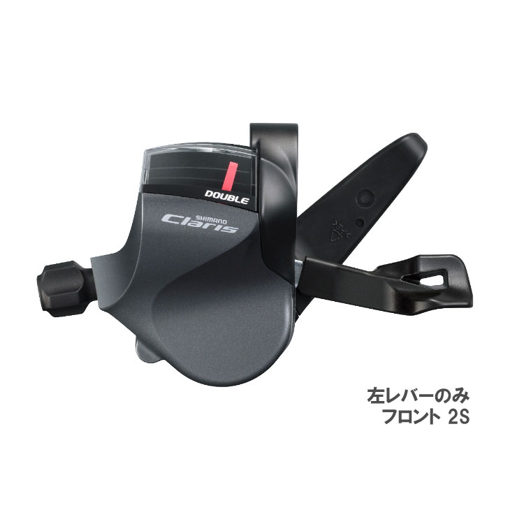 SHIMANO ���ޥ� CLARIS ����ꥹ SL-R2000-L ���եȥ�С� ����С��Τ� �ե����2S(ESLR2000LB)(4524667386131)