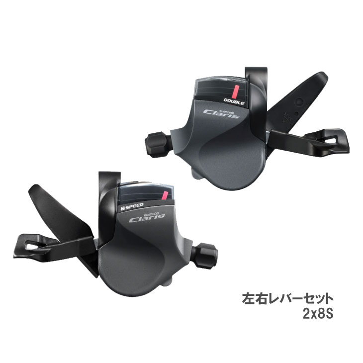 SHIMANO シマノ CLARIS クラリス SL-R2000 シフトレバー 左右セット 2