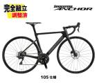 (��ŵ�դ�!)2026 BRIDGESTONE ANCHOR �֥�¥��ȥ� ���󥫡� RP8 105 MODEL 105���� �졼���󥰥֥�å� �����ɥХ���