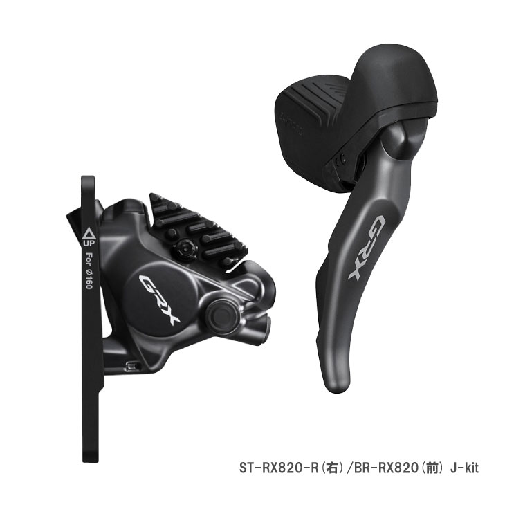 SHIMANO ���ޥ� GRX ST-RX820-R(��)/BR-RX820(��) J-kit  STI��С�(��)/�֥졼��(�ե����)���å� �ᥫ�˥��륷�ե� �����ǥ�����(4550170241896)