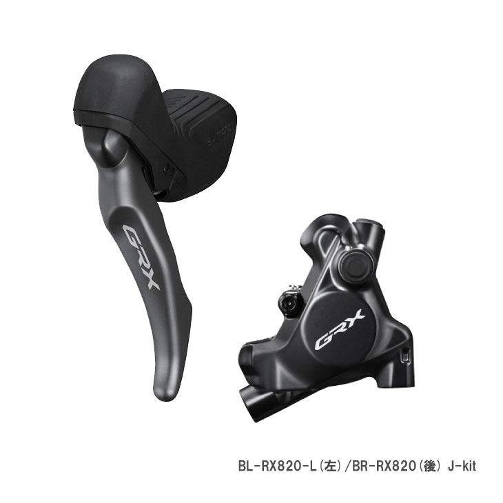 SHIMANO ���ޥ� GRX BL-RX820-L(��)/BR-RX820(��) J-kit  �֥졼����С�(��)/�֥졼��(�ꥢ)���å� �����ǥ�����(4550170241629)